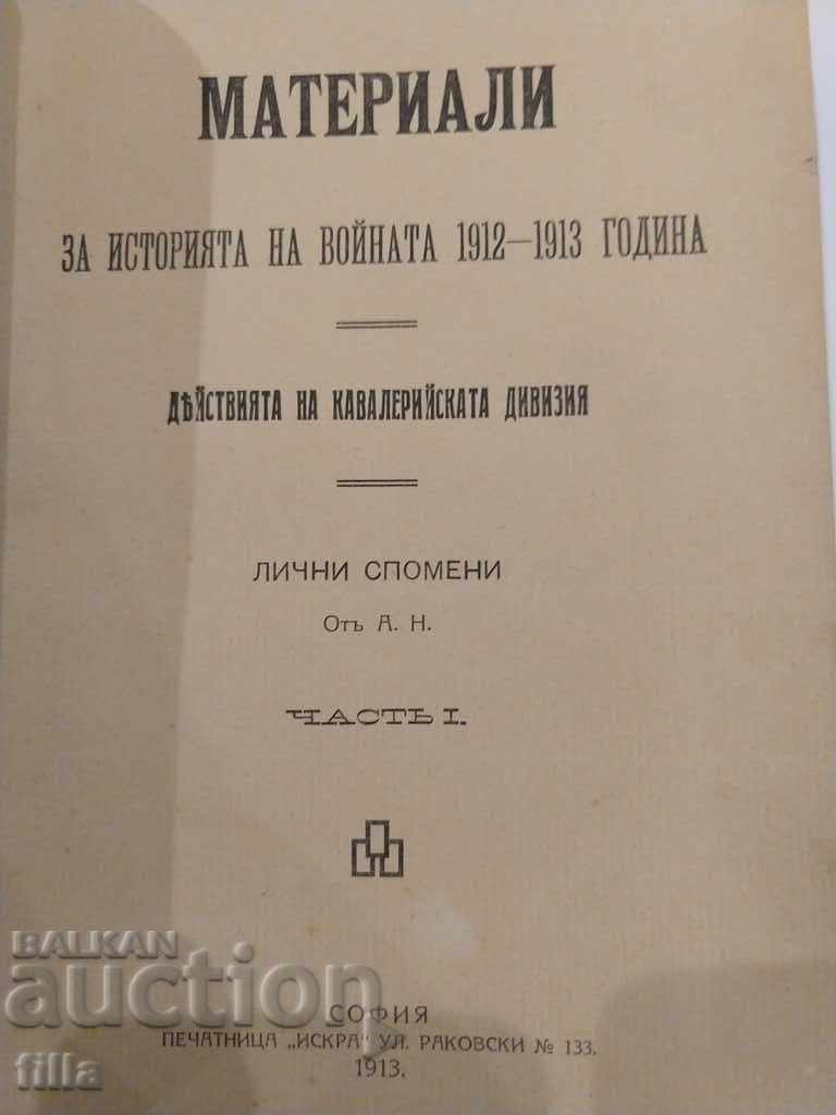 1913, Ενέργειες της Μεραρχίας Ιππικού, 2 βιβλία σε 1