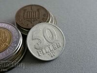 Монета - Унгария - 50 филера | 1977г.