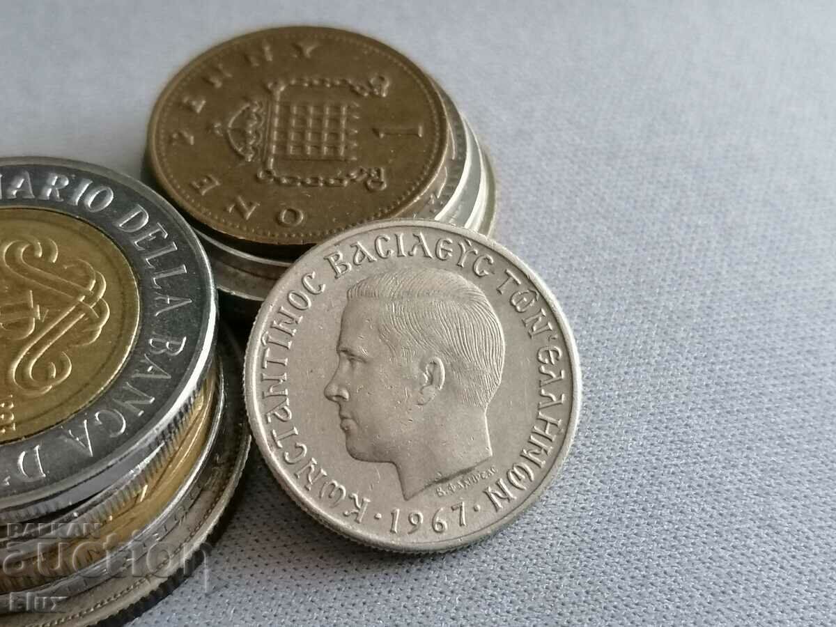 Coin - Greece - 1 Drachma | 1967 with price 1.70 BGN | € 0.87 Coin - Greece - 1 Drachma | 1967 with price 1.70 BGN | € 0.87