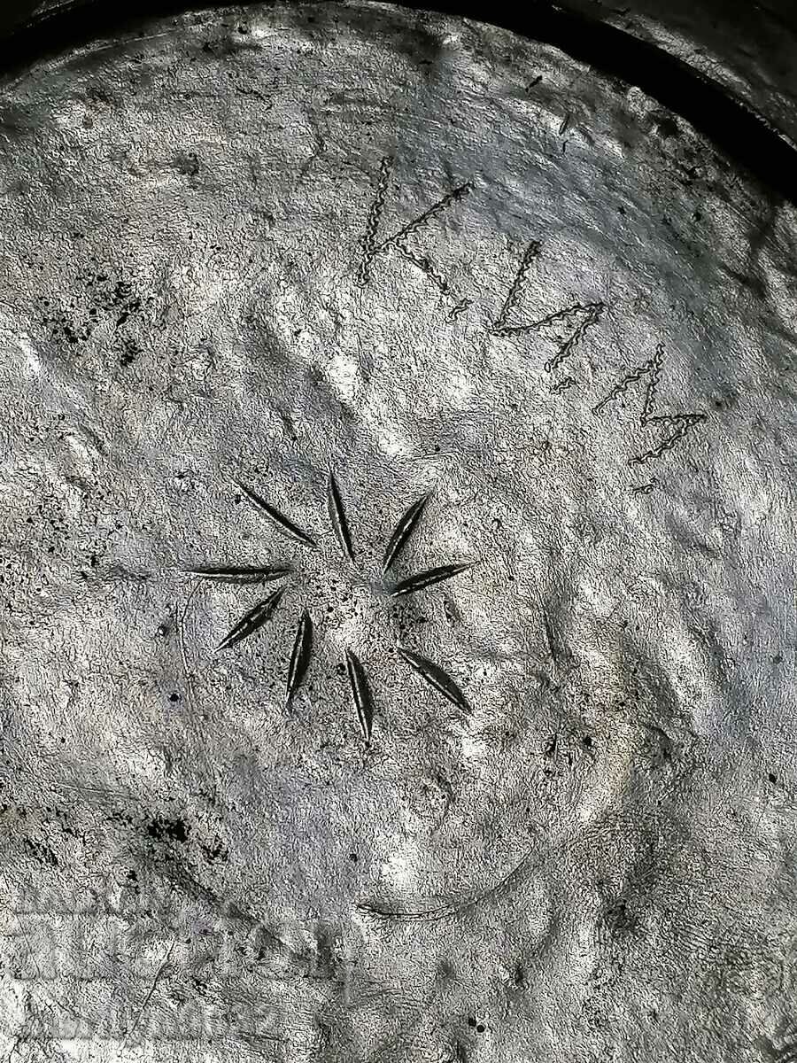 Delivery of Old copper sahan, baker, bowl, plate, tass Delivery of Old copper sahan, baker, bowl, plate, tass