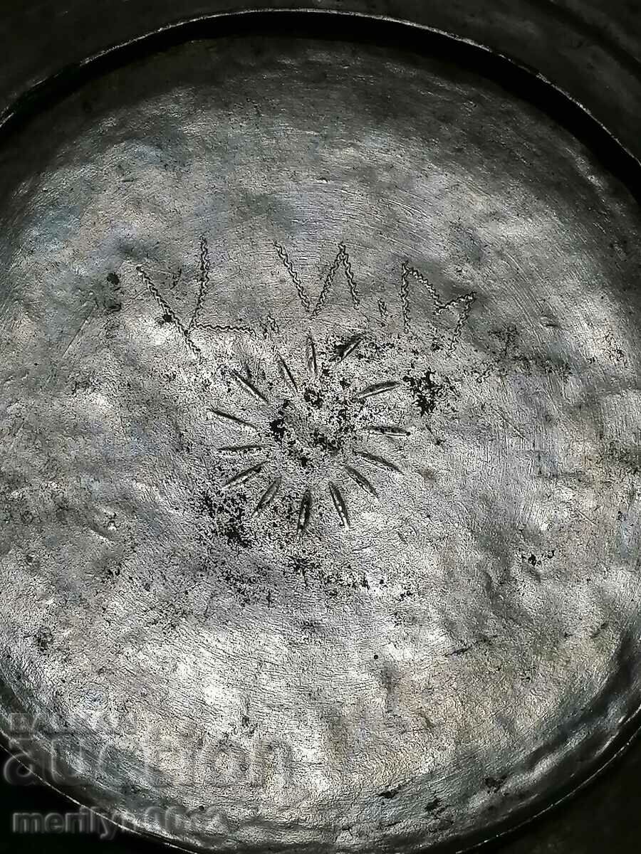 Delivery of Old copper sahan, baker, bowl, plate, tass Delivery of Old copper sahan, baker, bowl, plate, tass