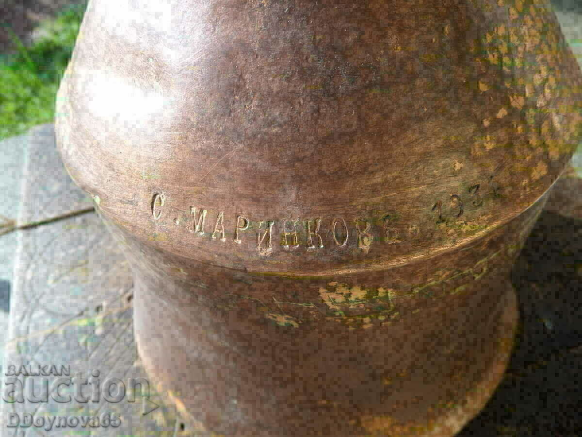 Auction Old Copper Jug Jug 1934 Auction Old Copper Jug Jug 1934