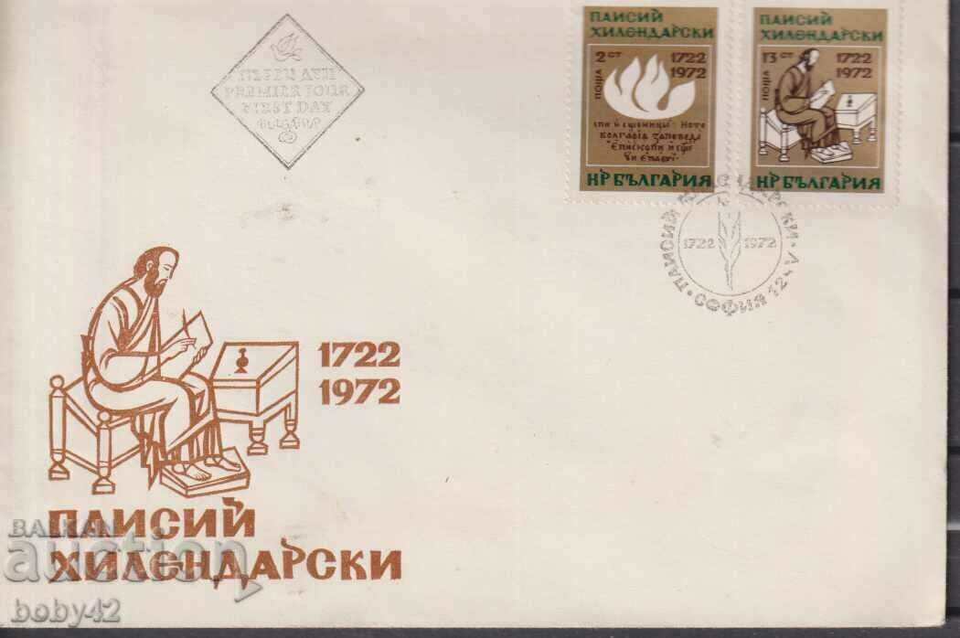 Пъърводневен2242 Паисий Хилендарски 1722-1972