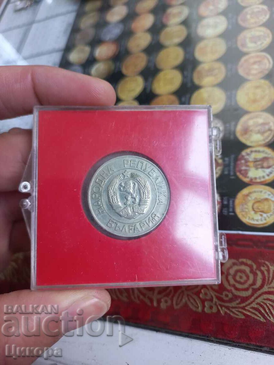 20 BGN 1989 with price 40.00 BGN | € 20.45 20 BGN 1989 with price 40.00 BGN | € 20.45