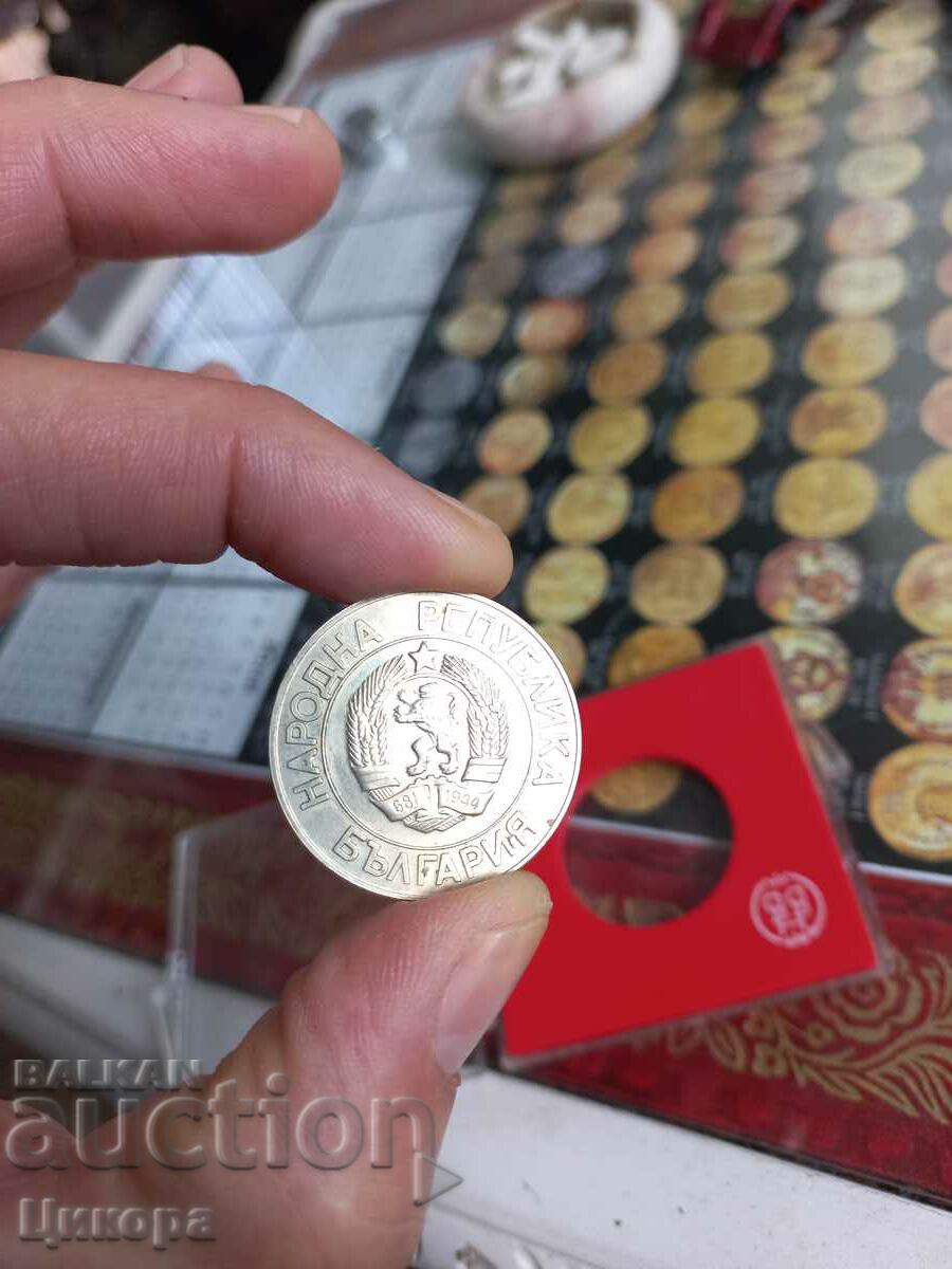 Delivery of 20 BGN 1989 Delivery of 20 BGN 1989