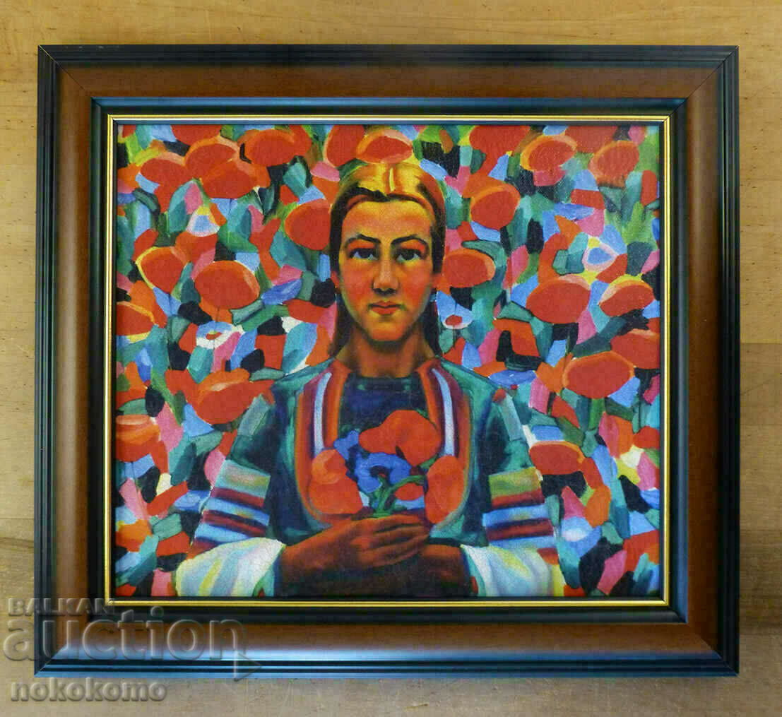 REPRODUCEREA MAESTRANULUI cu preț 55.00 BGN | € 28.12 REPRODUCEREA MAESTRANULUI cu preț 55.00 BGN | € 28.12