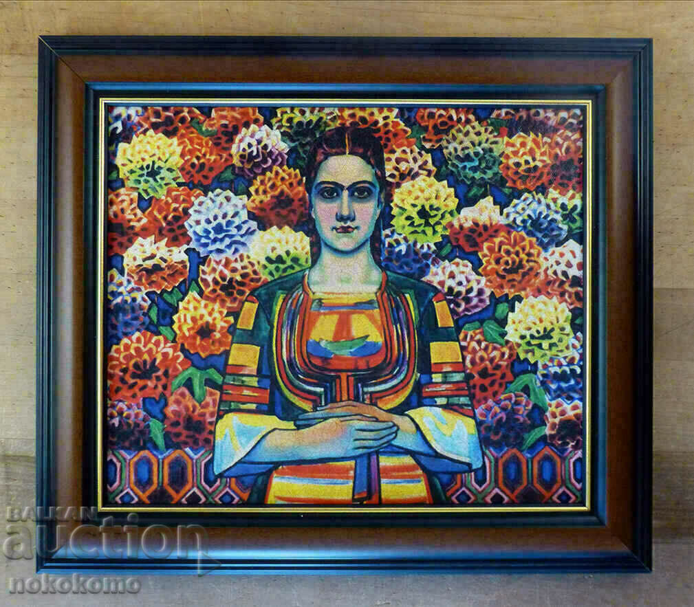 REPRODUCEREA MAESTRANULUI cu preț 55.00 BGN | € 28.12 REPRODUCEREA MAESTRANULUI cu preț 55.00 BGN | € 28.12