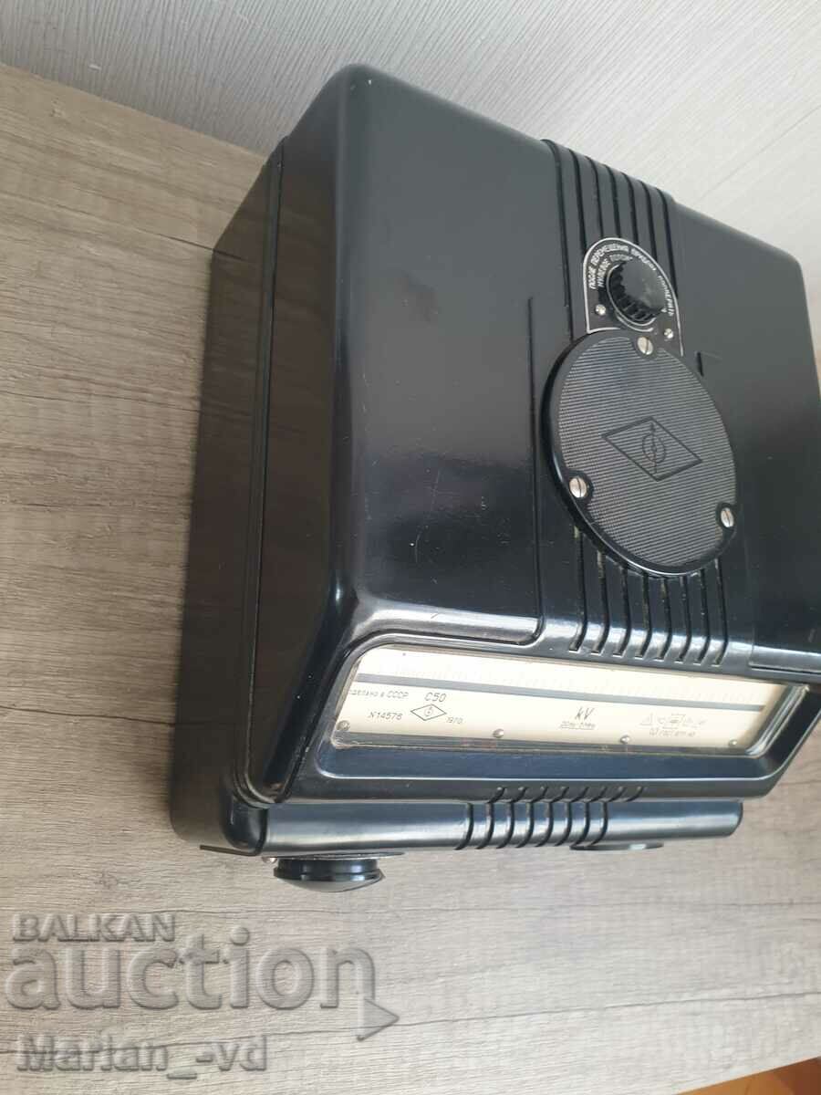 Livrarea Kilovoltmetru Livrarea Kilovoltmetru