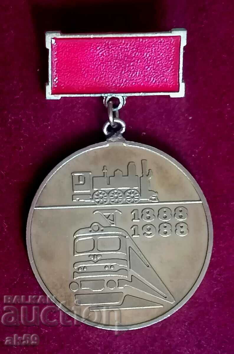 Медал " 100г. БДЖ  "