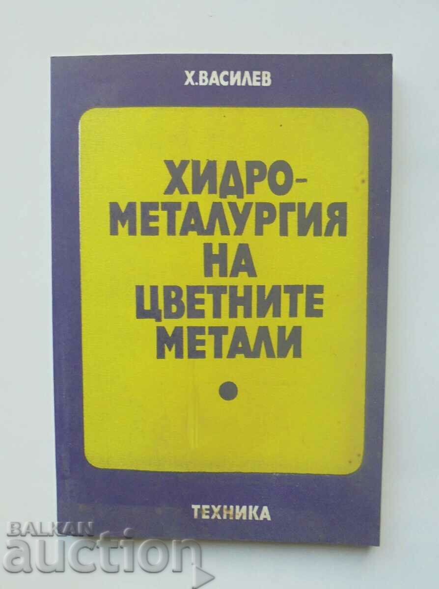 Hidrometalurgia metalelor neferoase - Hristo Vasilev 1980
