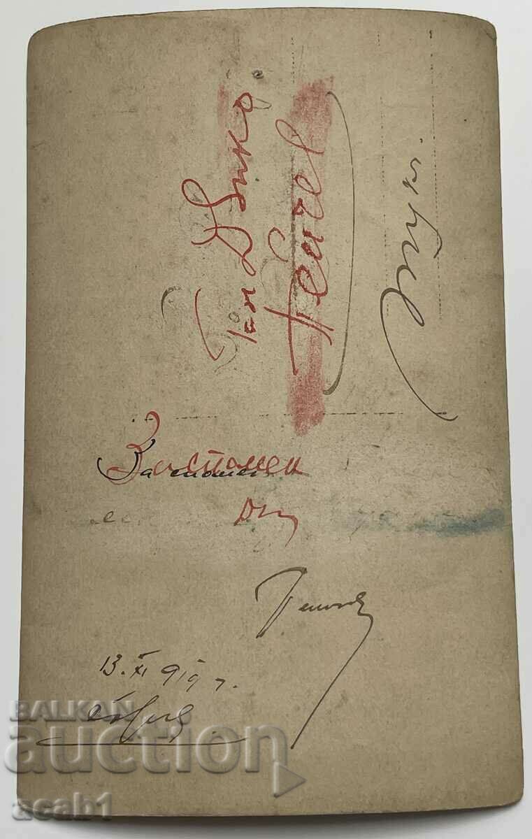 Students with price 6.99 BGN | € 3.57 Students with price 6.99 BGN | € 3.57