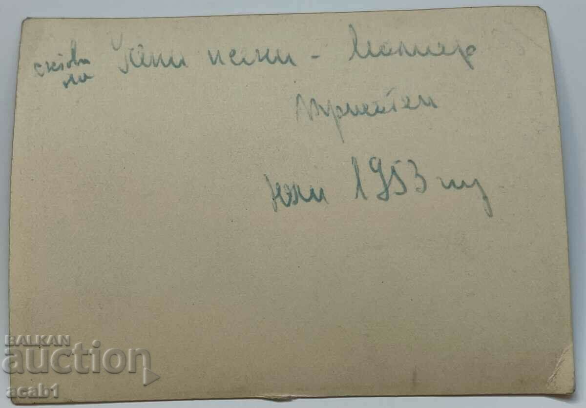 Artists 1953 with price 4.99 BGN | € 2.55 Artists 1953 with price 4.99 BGN | € 2.55