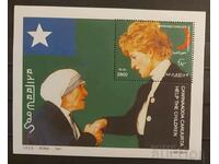 Somalia 1998 Personalities/Lady Diana/Mother Teresa Block 12 MNH €