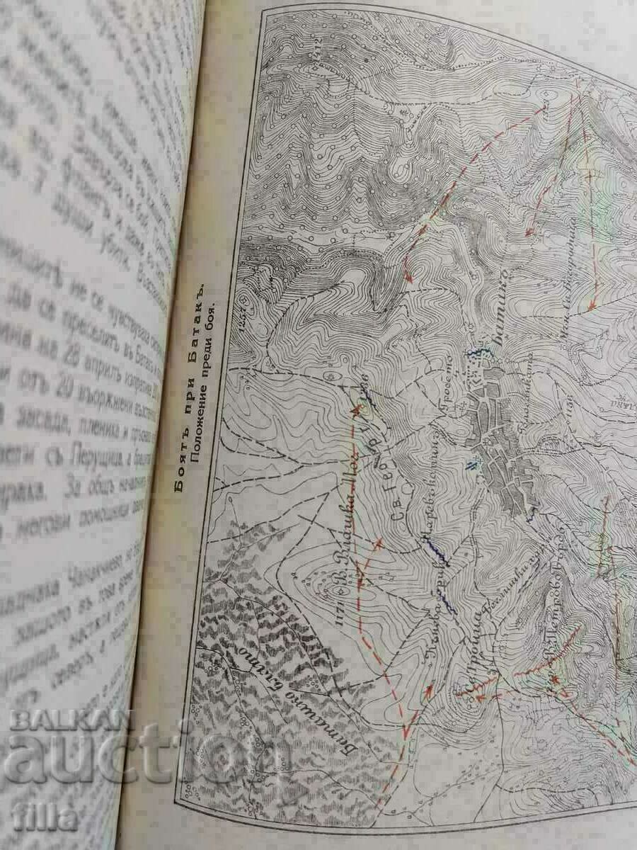 Delivery of Bulgaria 1000 years Delivery of Bulgaria 1000 years