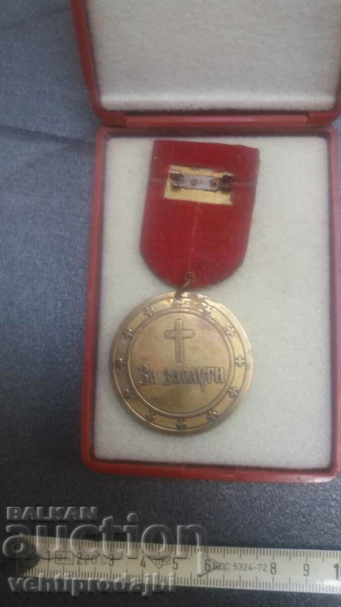 Δημοπρασία Ένα σπάνιο μετάλλιο Δημοπρασία Ένα σπάνιο μετάλλιο