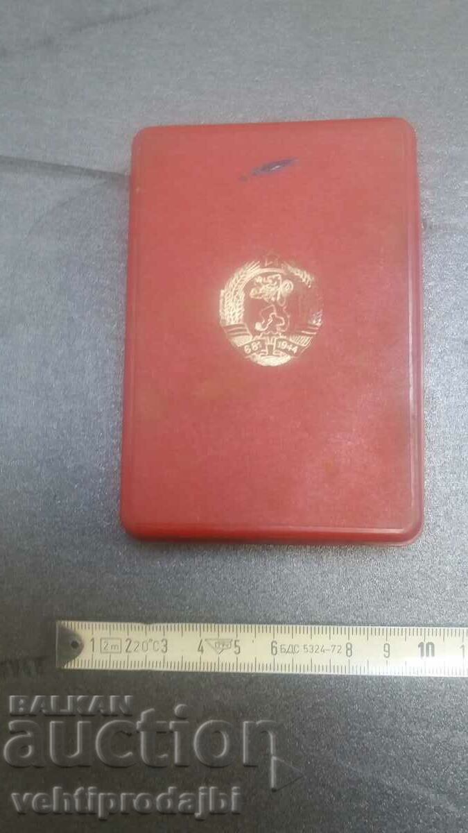 Παράδοση Ένα σπάνιο μετάλλιο Παράδοση Ένα σπάνιο μετάλλιο