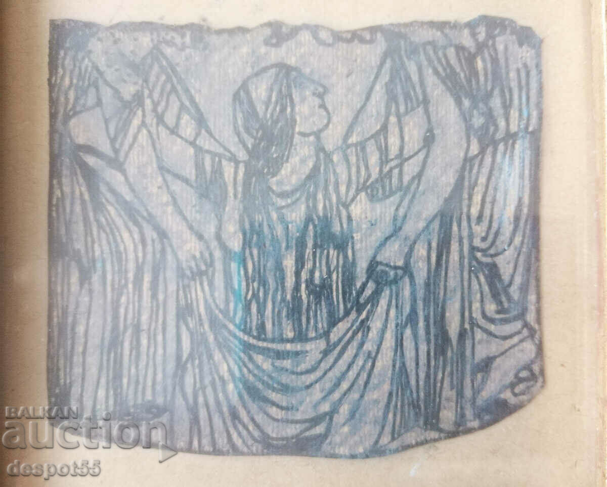 1950-60. Italy. Massimo Campigli (Massimo Campigli). Unnamed. with price 320.00 BGN | € 163.61 1950-60. Italy. Massimo Campigli (Massimo Campigli). Unnamed. with price 320.00 BGN | € 163.61