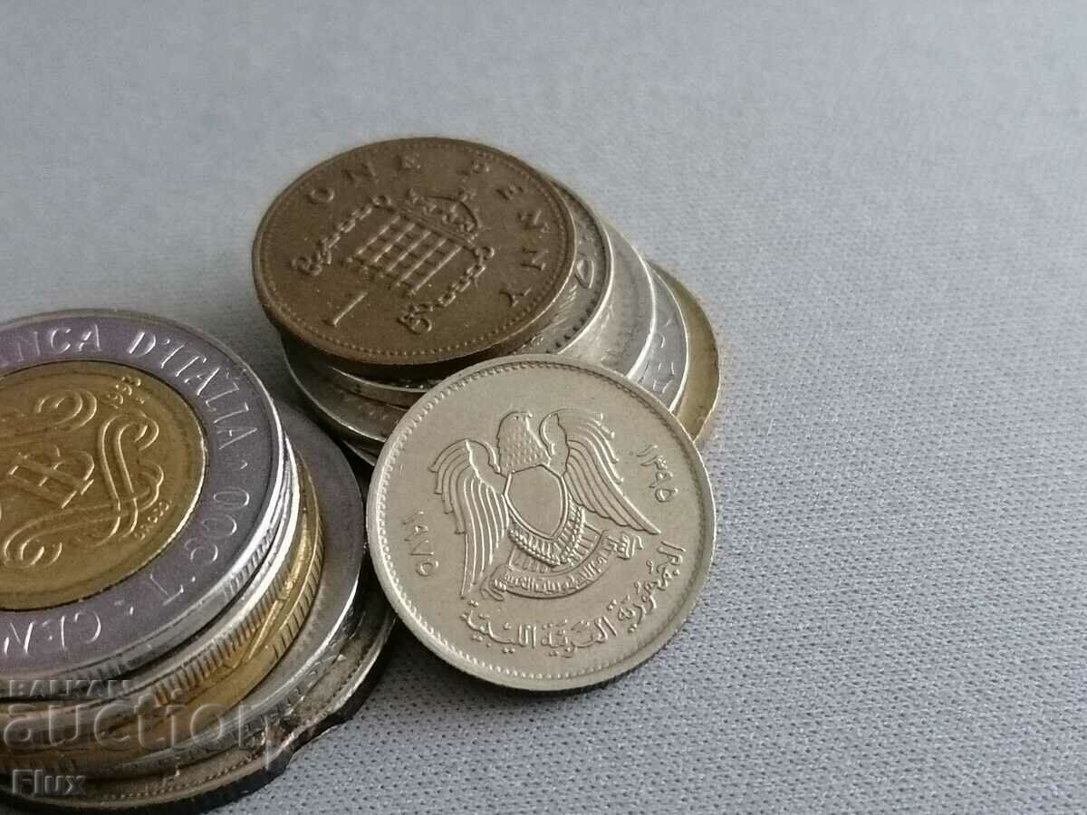 Libya coin - 10 dirhams 1975 with price 2.00 BGN | € 1.02 Libya coin - 10 dirhams 1975 with price 2.00 BGN | € 1.02