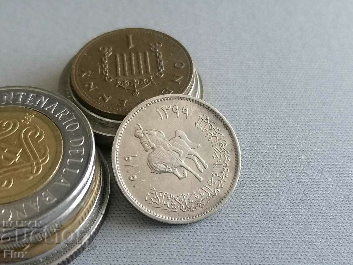 Coin - Libya - 10 Dirham | 1979 with price 2.25 BGN | € 1.15 Coin - Libya - 10 Dirham | 1979 with price 2.25 BGN | € 1.15