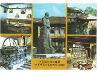 Παλιά καρτ ποστάλ - Koprivshtitsa, Μουσείο L.Karavelov