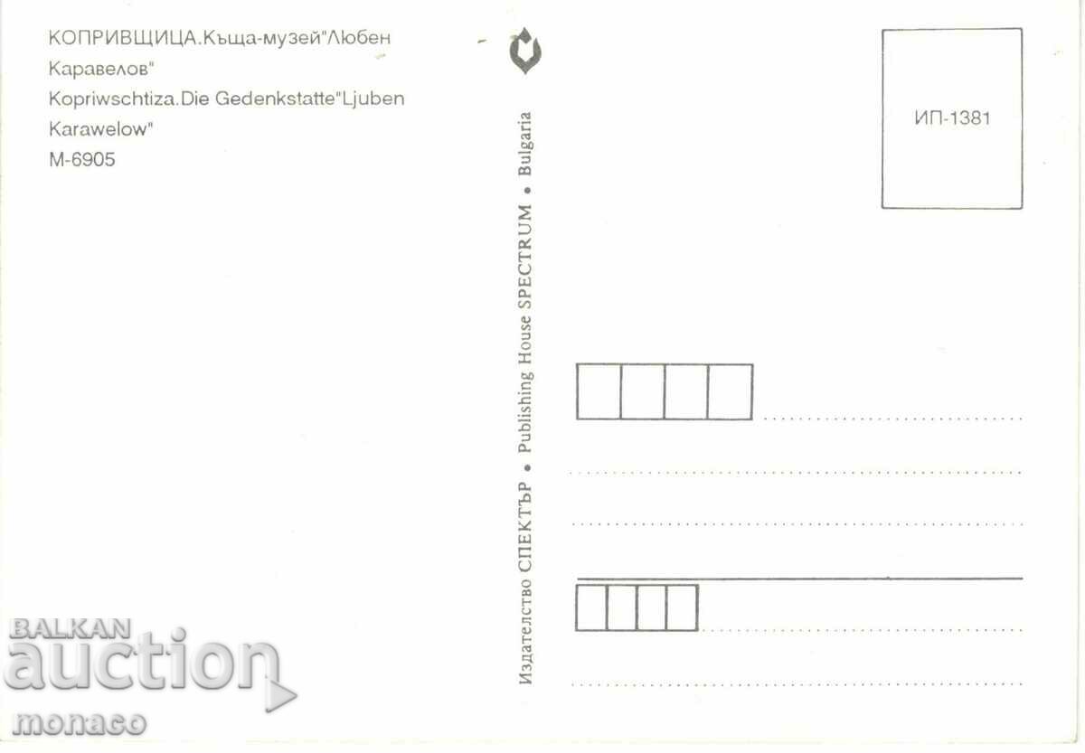 Old postcard - Koprivshtitsa, L.Karavelov Museum with price 0.70 BGN | € 0.36 Old postcard - Koprivshtitsa, L.Karavelov Museum with price 0.70 BGN | € 0.36