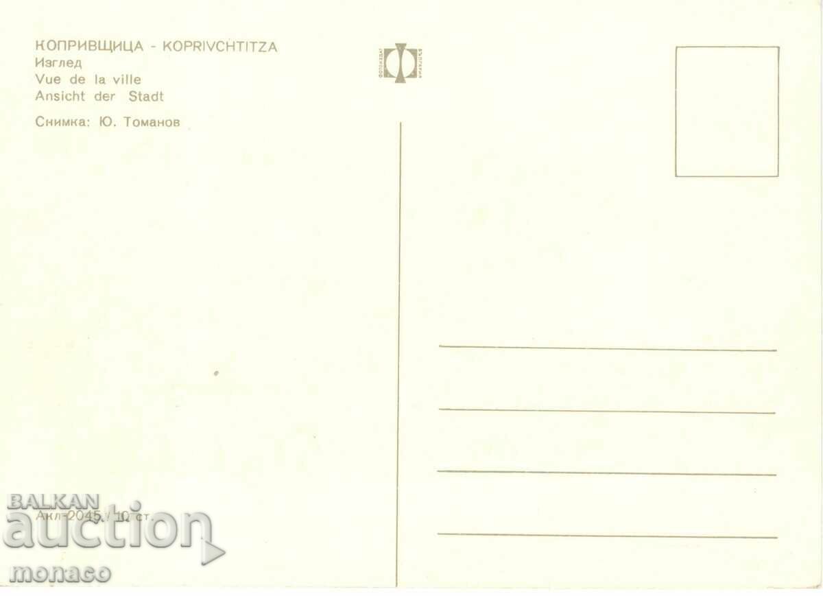 Old postcard - Koprivshtitsa, General view with price 0.80 BGN | € 0.41 Old postcard - Koprivshtitsa, General view with price 0.80 BGN | € 0.41