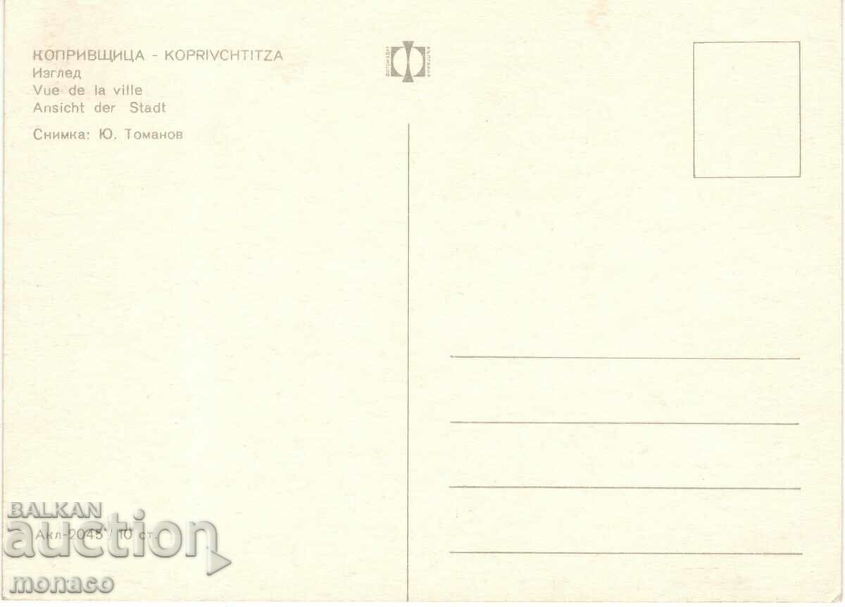 Old postcard - Koprivshtitsa, General view with price 0.70 BGN | € 0.36 Old postcard - Koprivshtitsa, General view with price 0.70 BGN | € 0.36