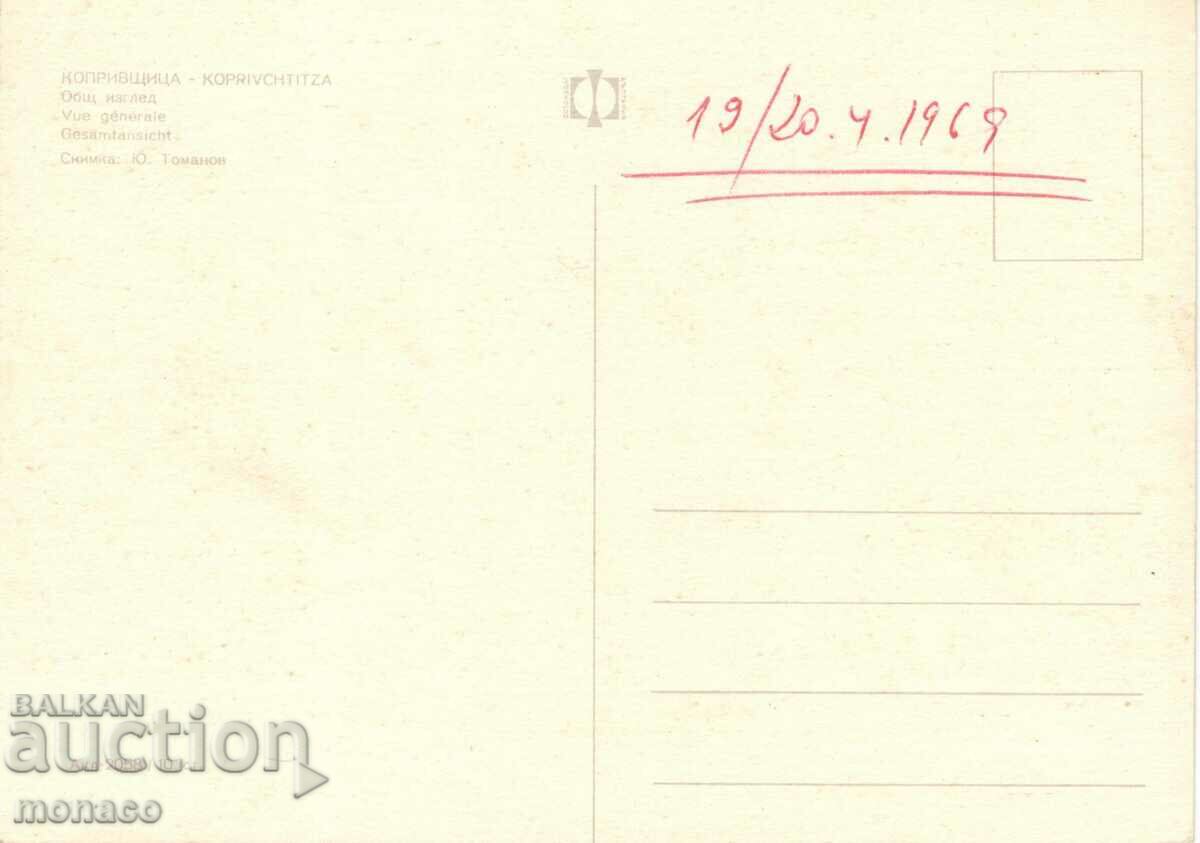 Old postcard - Koprivshtitsa, General view with price 0.60 BGN | € 0.31 Old postcard - Koprivshtitsa, General view with price 0.60 BGN | € 0.31