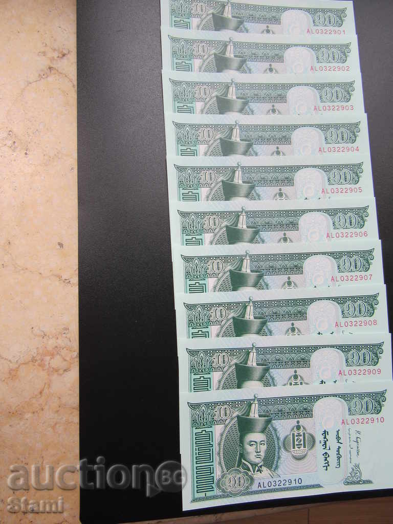 Mongolia set 10 numbers of 10 tugs, new, consecutive numbers, 2017. with price 7.00 BGN | € 3.58 Mongolia set 10 numbers of 10 tugs, new, consecutive numbers, 2017. with price 7.00 BGN | € 3.58