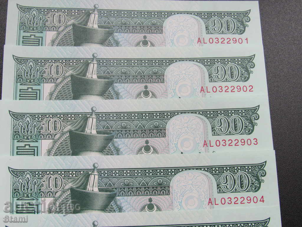 Mongolia set 10 numbers of 10 tugs, new, consecutive numbers, 2017. - 5 Mongolia set 10 numbers of 10 tugs, new, consecutive numbers, 2017. - 5