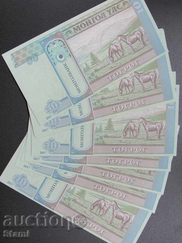 Mongolia set 10 numbers of 10 tugs, new, consecutive numbers, 2017. - 6 Mongolia set 10 numbers of 10 tugs, new, consecutive numbers, 2017. - 6