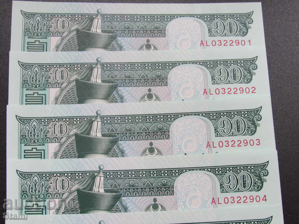 Auction  Mongolia set 10 numbers of 10 tugs, new, consecutive numbers, 2017.
