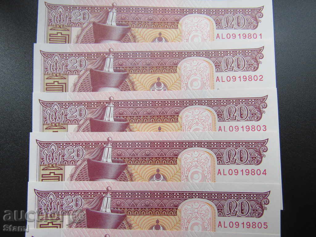 Mongolia set 10 numbers of 20 tugs, new, serial numbers, 2017. with price 8.00 BGN | € 4.09 Mongolia set 10 numbers of 20 tugs, new, serial numbers, 2017. with price 8.00 BGN | € 4.09