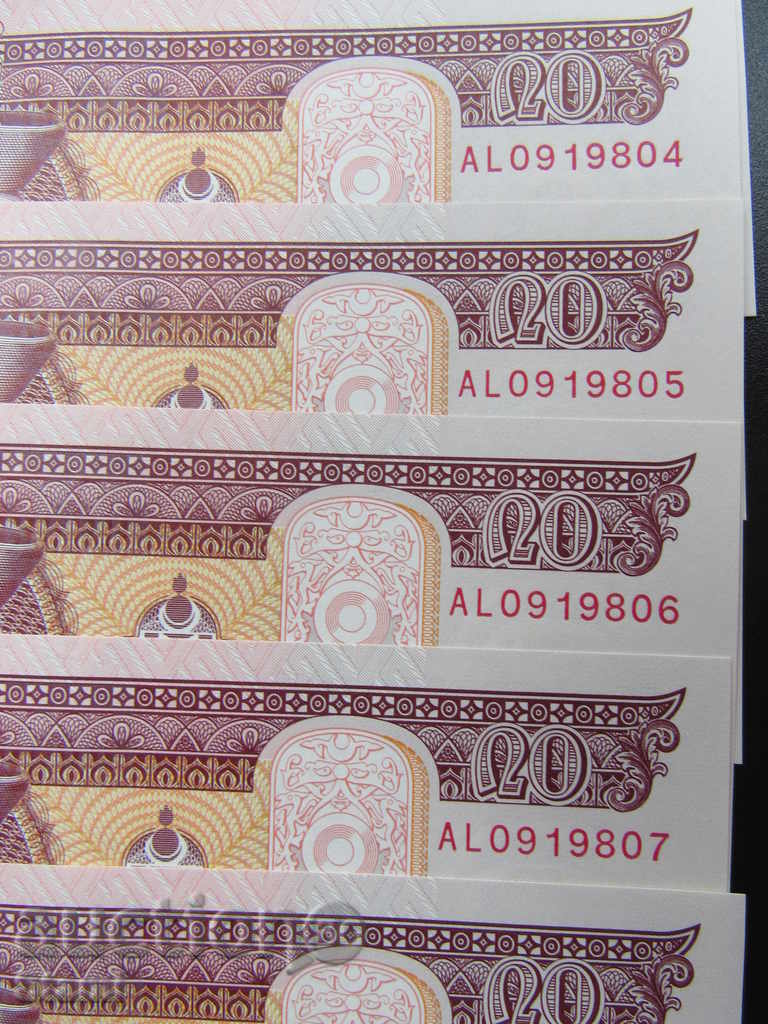 Mongolia set 10 numbers of 20 tugs, new, serial numbers, 2017. - 5 Mongolia set 10 numbers of 20 tugs, new, serial numbers, 2017. - 5