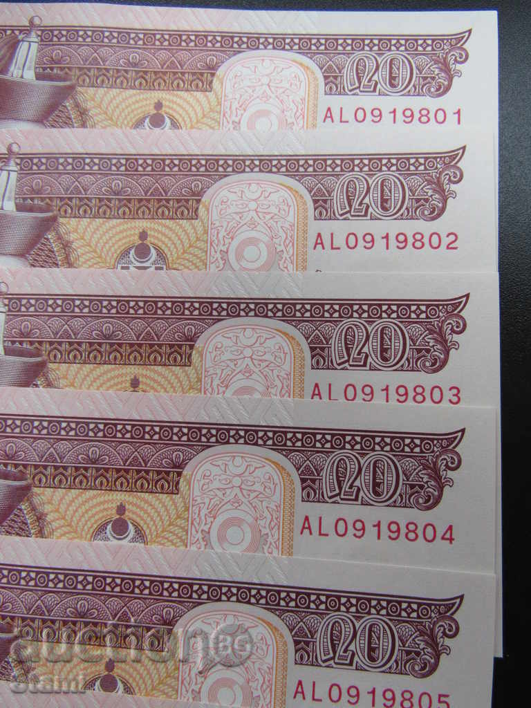 Mongolia set 10 numbers of 20 tugs, new, serial numbers, 2017. - 6 Mongolia set 10 numbers of 20 tugs, new, serial numbers, 2017. - 6