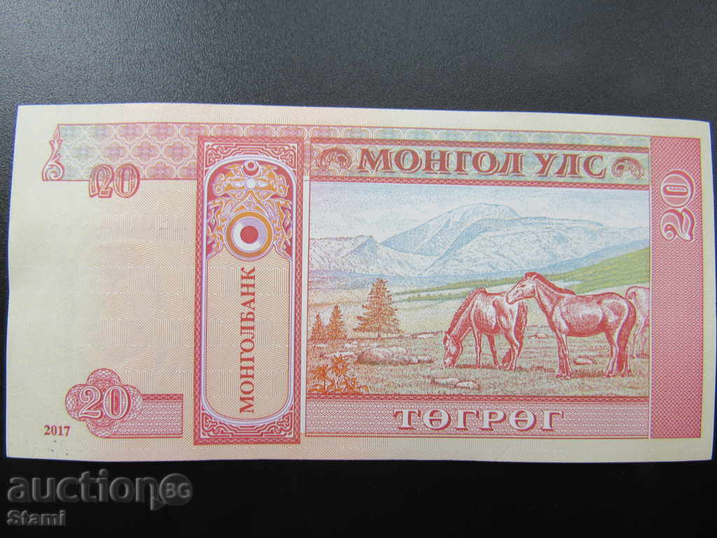 Mongolia set 10 numbers of 20 tugs, new, serial numbers, 2017. - 7 Mongolia set 10 numbers of 20 tugs, new, serial numbers, 2017. - 7