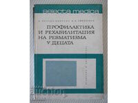 Book "Prevention and treatment of rheumatism in children - Ts. Kiprova" - 276 pages
