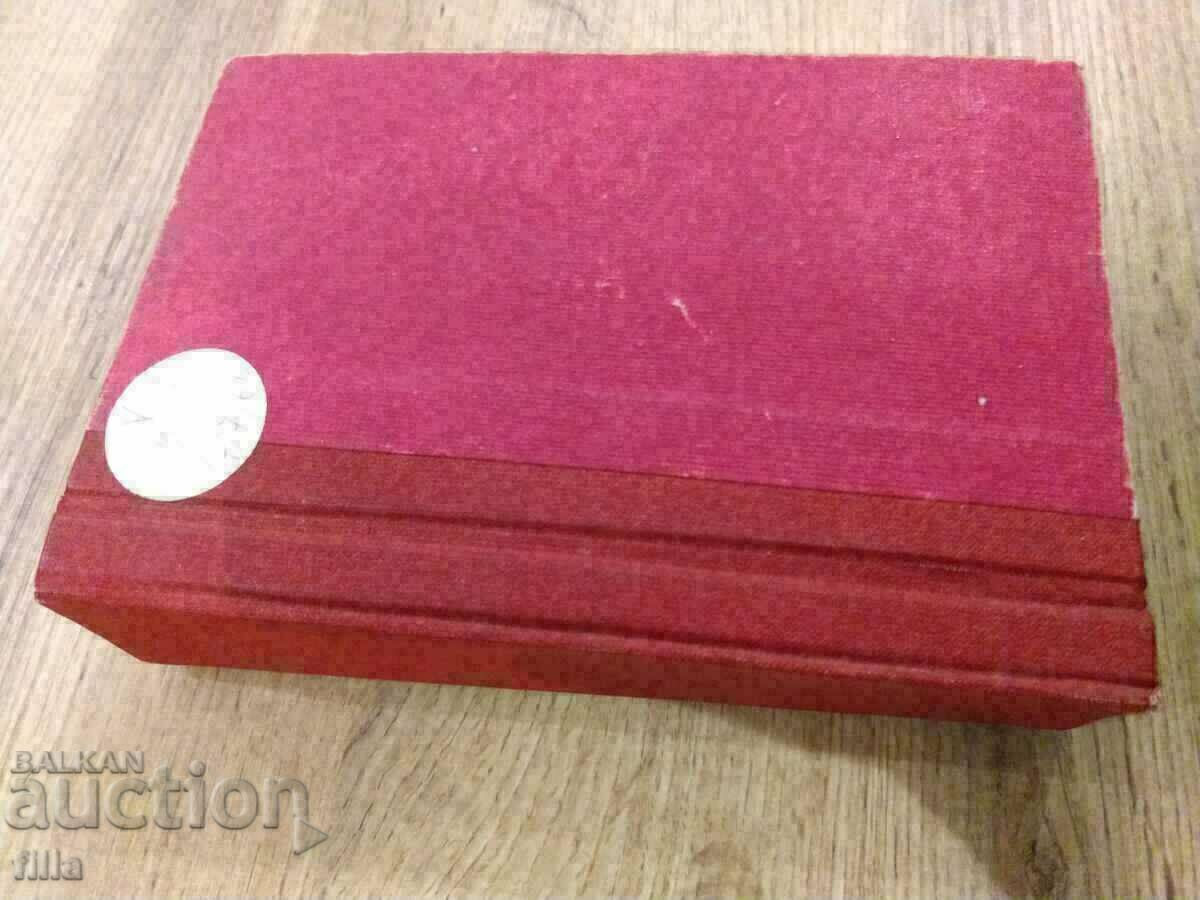 5000 Recipes with price 169.90 BGN | € 86.87 5000 Recipes with price 169.90 BGN | € 86.87