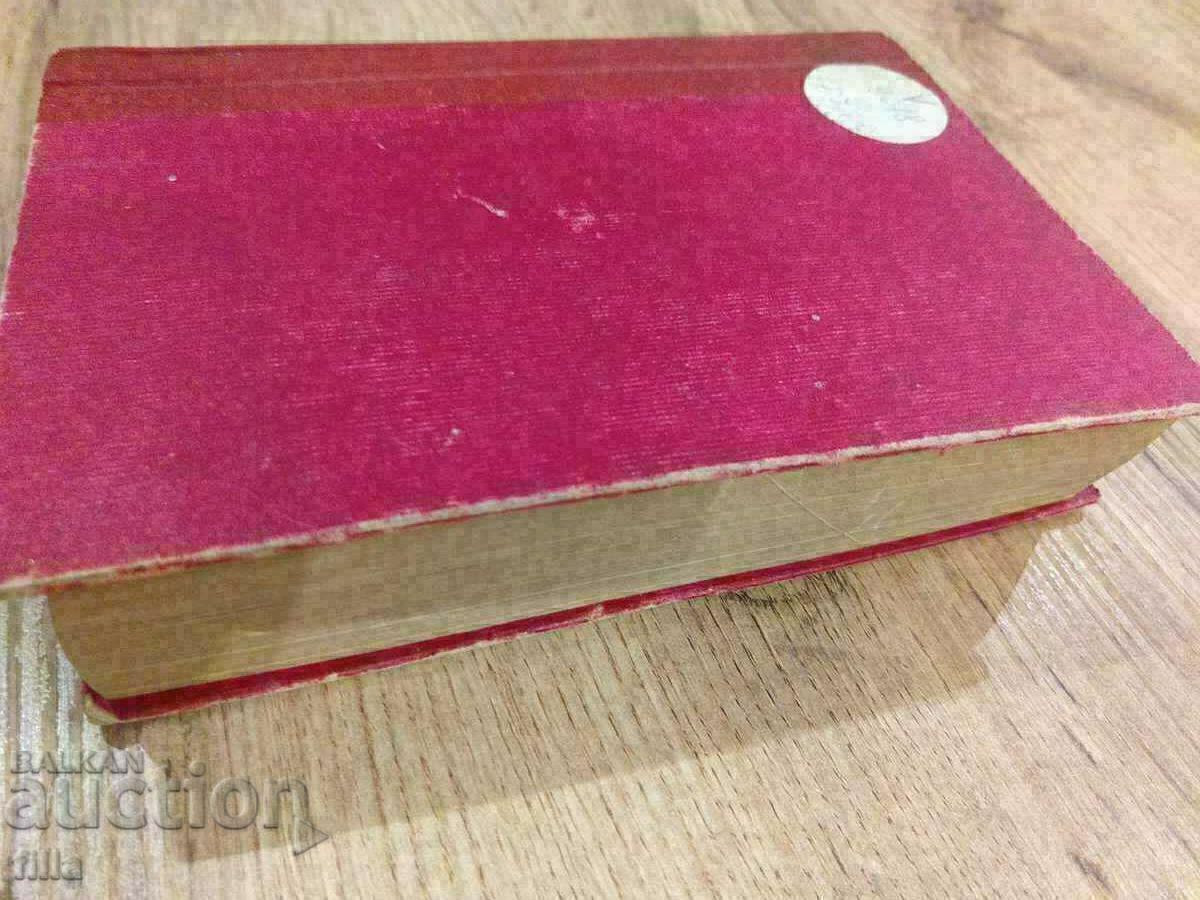 Auction 5000 Recipes Auction 5000 Recipes