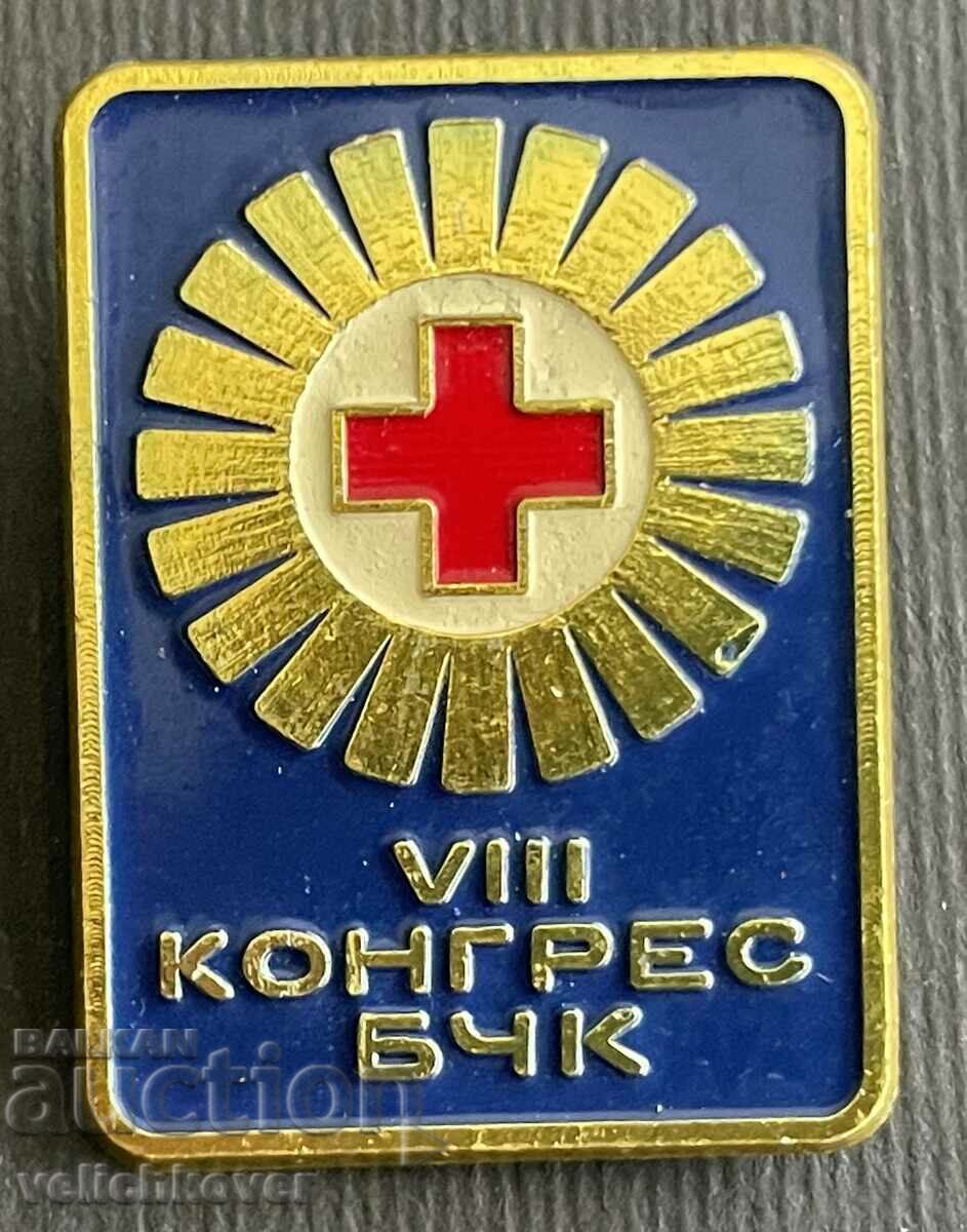 34592 Bulgaria sign 6th Congress BCK Red Cross