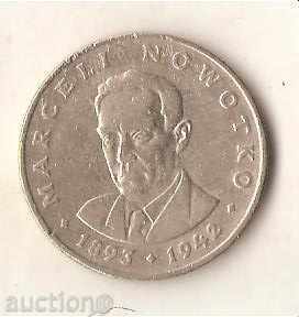 +Poland 20 zlotys 1974 Marceli Nowotko with price 0.50 BGN | € 0.26 +Poland 20 zlotys 1974 Marceli Nowotko with price 0.50 BGN | € 0.26