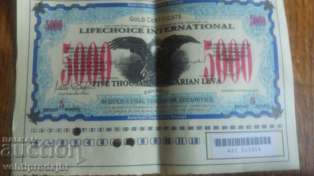 A payment document with price 35.99 BGN | € 18.40 A payment document with price 35.99 BGN | € 18.40