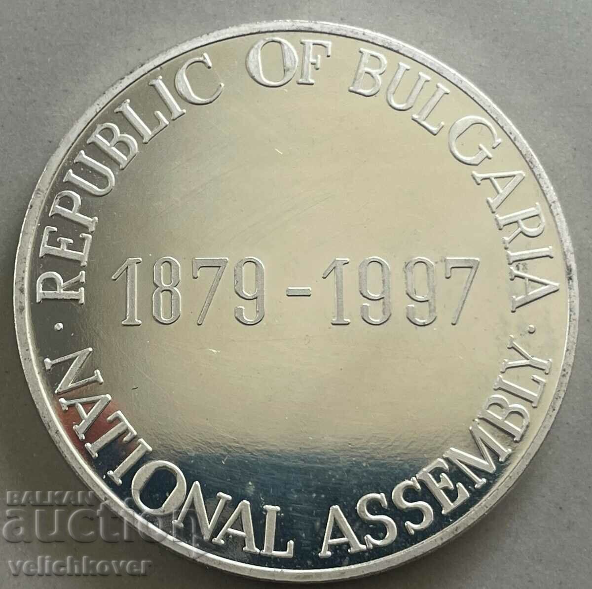 34600 Bulgaria plaque 120. Εθνοσυνέλευση Κοινοβούλιο 1997 με τιμή 100.00 BGN | € 51.13 34600 Bulgaria plaque 120. Εθνοσυνέλευση Κοινοβούλιο 1997 με τιμή 100.00 BGN | € 51.13