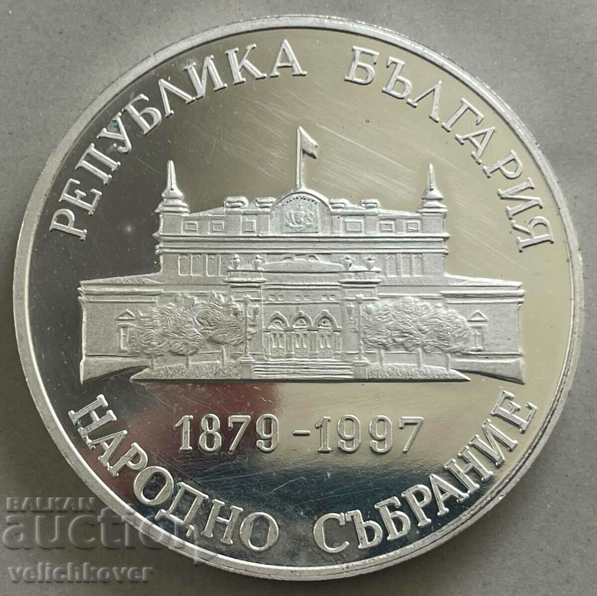 34600 Bulgaria placă 120. Parlamentul Adunării Naționale 1997