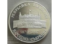 34600 Bulgaria plaque 120. National Assembly Parliament 1997