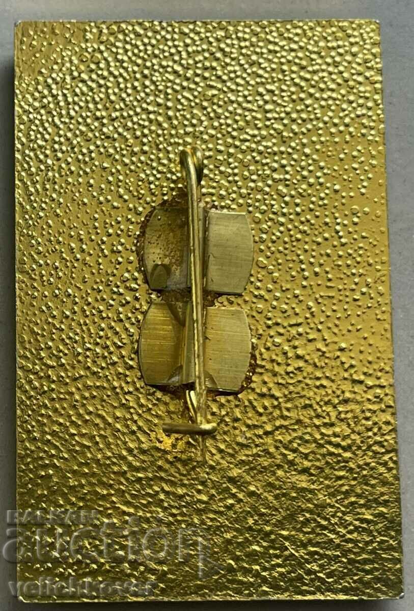 34603 Bulgaria Olympic emblem Organizer Moscow 1980 with price 30.00 BGN | € 15.34 34603 Bulgaria Olympic emblem Organizer Moscow 1980 with price 30.00 BGN | € 15.34