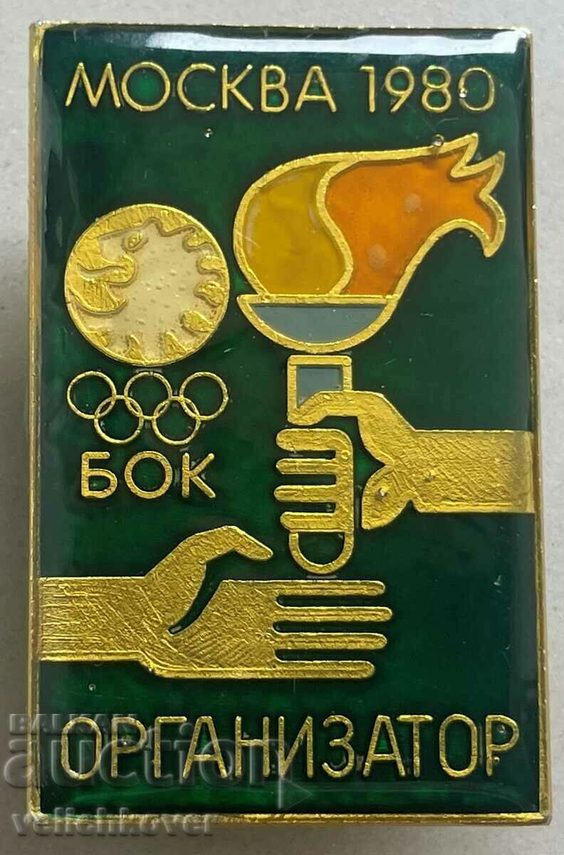 34603 Bulgaria Olympic emblem Organizer Moscow 1980