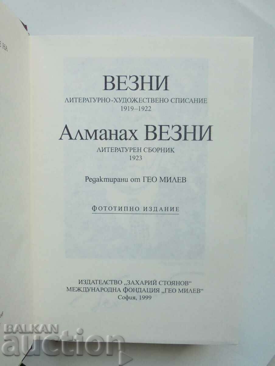 Scales; Almanac "Libra" - Geo Milev 1999. Phototype edition with price 30.00 BGN | € 15.34 Scales; Almanac "Libra" - Geo Milev 1999. Phototype edition with price 30.00 BGN | € 15.34