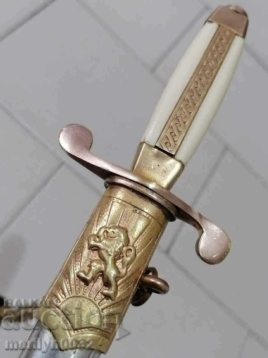 All-armata ofițer de pumnal, cutit pumnal cu teaca - 6