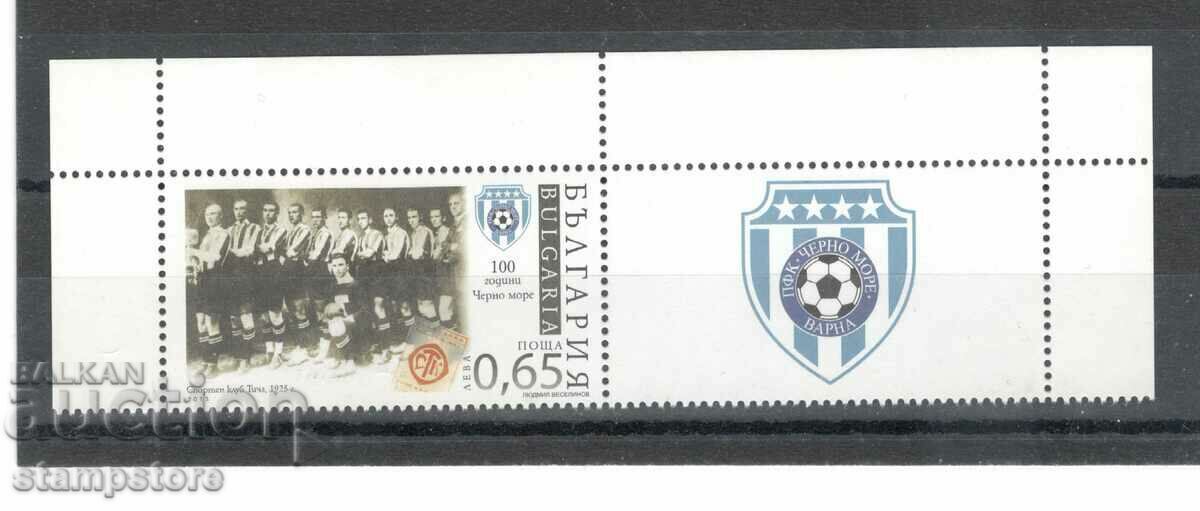 100 χρόνια ποδοσφαιρικός σύλλογος Μαύρης Θάλασσας Βάρνα